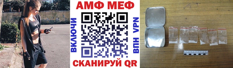 Амфетамин Розовый  Купить закладки  Сычёвка 