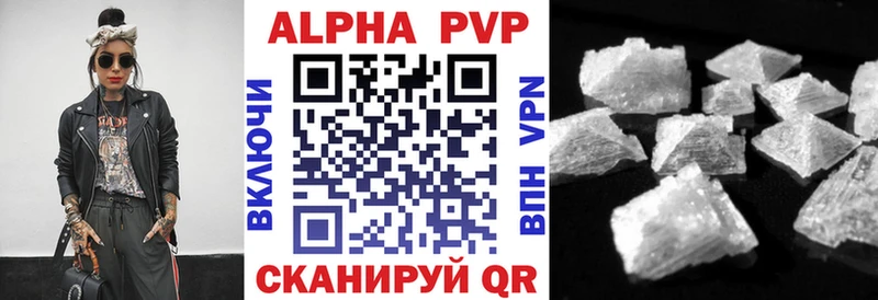 Купить закладки Сычёвка A PVP СК КРИС