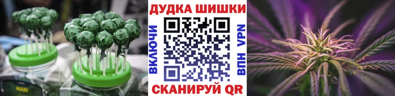 Купить где  Сычёвка  Cannafood конопля 