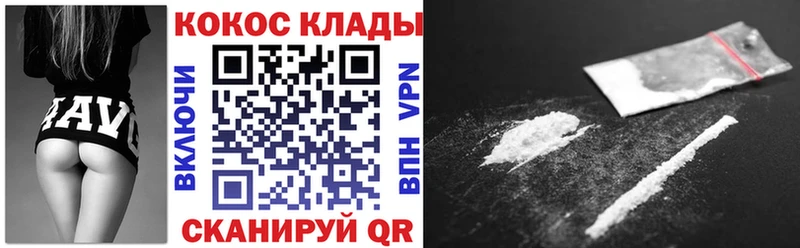 COCAIN Columbia Сычёвка