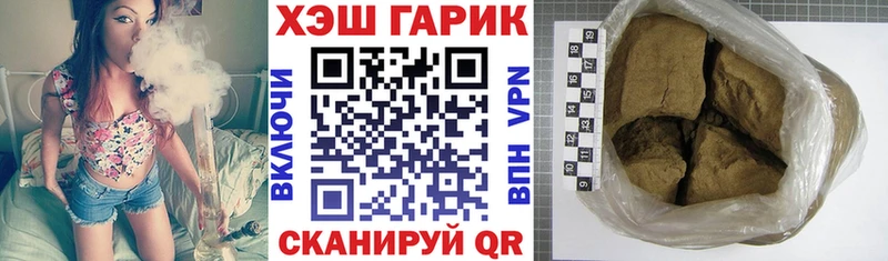 ГАШИШ гарик  Купить где  Сычёвка 