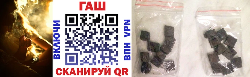 Гашиш убойный Сычёвка