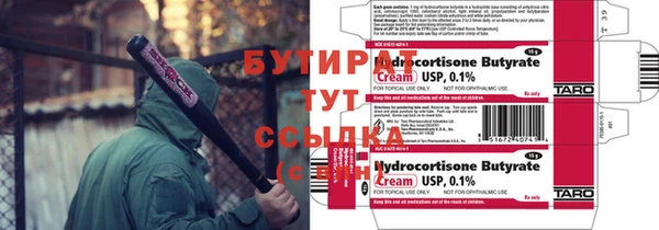 jwh Аркадак