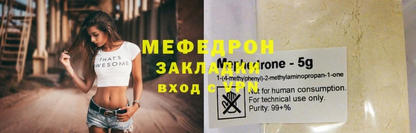 эйфоретик Армянск