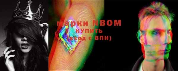 эйфоретик Армянск