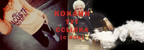 бутик Балахна