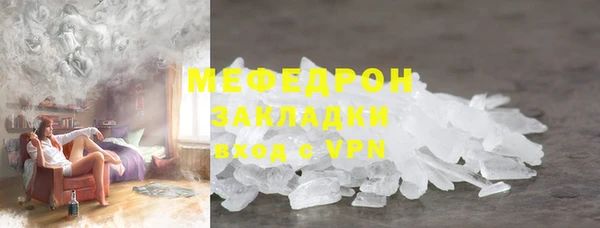 эйфоретик Армянск