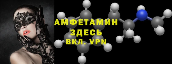 эйфоретик Армянск