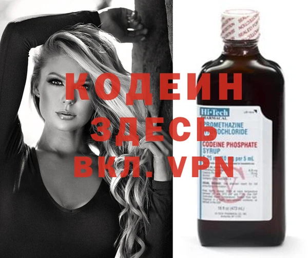 бутик Балахна