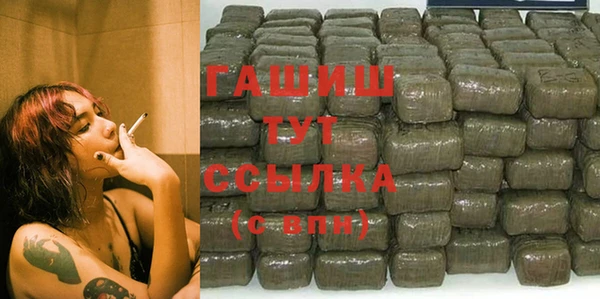 бутик Балахна
