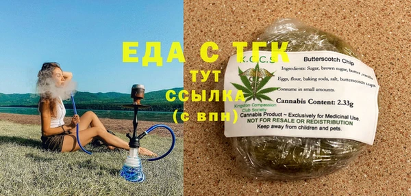 бутик Балахна