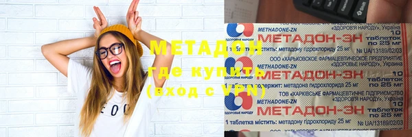 эйфоретик Армянск