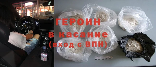 эйфоретик Армянск