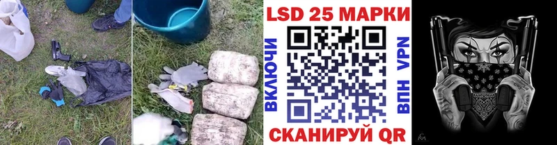Купить где  Сычёвка  LSD-25 экстази кислота 