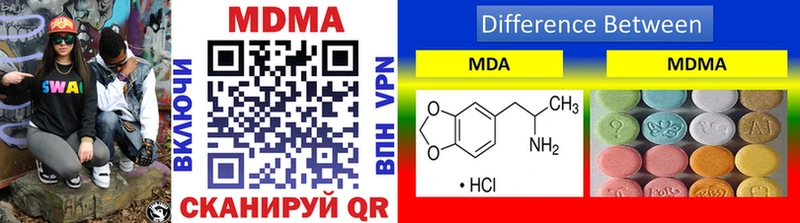 Купить где  Сычёвка  MDMA crystal 