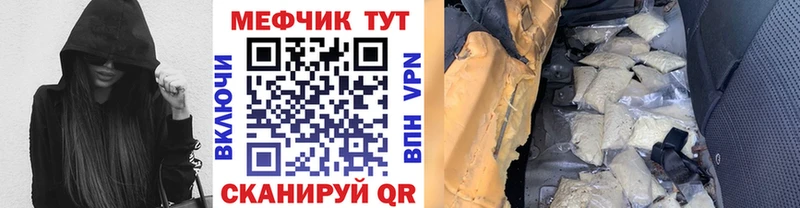 Купить где  Сычёвка  МЯУ-МЯУ 4 MMC 