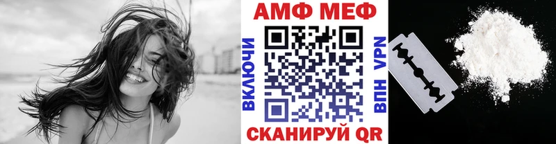 Первитин Декстрометамфетамин 99.9%  Купить  Сычёвка 