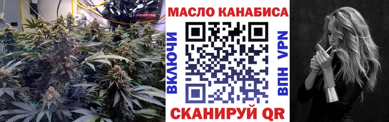Дистиллят ТГК вейп  Купить где  Сычёвка 